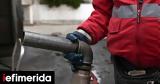 ΑΑΔΕ, Διαθέσιμη, 1 Δεκεμβρίου, -Ποιους,aade, diathesimi, 1 dekemvriou, -poious