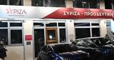 Ντροπιαστική,ntropiastiki