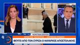 Φεύγει, ΣΥΡΙΖΑ, Αποστολάκης,fevgei, syriza, apostolakis