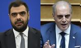 Μαρινάκης, Βελόπουλου, Πρακτικές,marinakis, velopoulou, praktikes