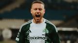 Conference League, Παναθηναϊκός - Ελσίνκι 1-0,Conference League, panathinaikos - elsinki 1-0