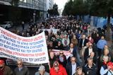 Έρχεται, - Μένουν,erchetai, - menoun