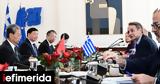 Ελλάδα, Δράκου -Τι, Μητσοτάκης, Κινέζοι,ellada, drakou -ti, mitsotakis, kinezoi