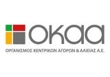 Νέο Ιατρείο Επειγόντων, Κεντρική Αγορά Ρέντη,neo iatreio epeigonton, kentriki agora renti