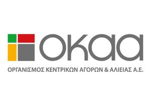 Νέο Ιατρείο Επειγόντων, Κεντρική Αγορά Ρέντη, neo iatreio epeigonton, kentriki agora renti