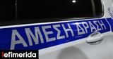 High-Ranking Greek Police Officer Arrested,International Drug Trafficking Ring