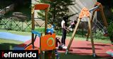 Επίδομα Παιδιού, Πρεμιέρα,epidoma paidiou, premiera
