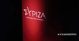 Αποχωρήσεις, ΣΥΡΙΖΑ,apochoriseis, syriza