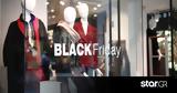 Black Friday, Σήμερα, – Πώς,Black Friday, simera, – pos