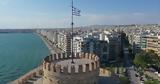 “επαρχιωτισμός”, Αθηναίων, Θεσσαλονικέων,“eparchiotismos”, athinaion, thessalonikeon
