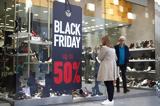 Black Friday, - Ανοιχτά, Κυριακή,Black Friday, - anoichta, kyriaki