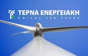 ΤΕΡΝΑ Ενεργειακή, Έσοδα +426, +453, terna energeiaki, esoda +426, +453