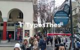 Θεσσαλονίκη, Υποτονική, Black Friday ΦΩΤΟ,thessaloniki, ypotoniki, Black Friday foto