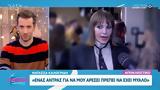 Νατάσσα Καλογρίδη, Ένας,natassa kalogridi, enas