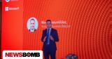 Vodafone, Τεχνητής Νοημοσύνης,Vodafone, technitis noimosynis