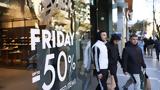 Καμπάνες, Black Friday -,kabanes, Black Friday -