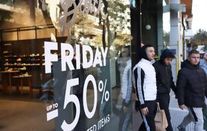 Καμπάνες, Black Friday -, kabanes, Black Friday -