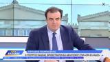 Πιερρακάκης, Εχει,pierrakakis, echei