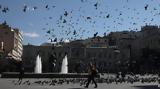 Πότε, Ιανουαρίου 2025 -,pote, ianouariou 2025 -