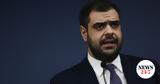 Μαρινάκης, Νετανιάχου, Ιδιότυπος,marinakis, netaniachou, idiotypos