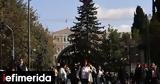 Επιθεώρηση Εργασίας, Εργοδοτικές, Χριστουγέννων, Δώρο,epitheorisi ergasias, ergodotikes, christougennon, doro