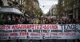 Προσλήψεις, ΑΣΕΠ,proslipseis, asep