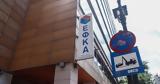 -ΕΦΚΑ, Πότε, Ιανουαρίου 2025,-efka, pote, ianouariou 2025