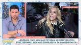 Μαρία Αναστασοπούλου, Δεν,maria anastasopoulou, den