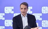 Μητσοτάκης, 2024,mitsotakis, 2024