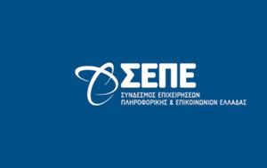 $1, 3 τρισ. θα εισφέρει το 5G στην παγκόσμια οικονομία