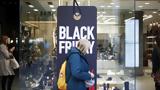 Black Friday, Αυτές,Black Friday, aftes