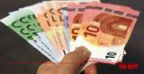 Πότε, Ιανουαρίου 2025,pote, ianouariou 2025