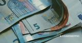 -ΕΦΚΑ, Πότε, Ιανουαρίου 2025,-efka, pote, ianouariou 2025