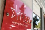 Ολυμπία Τελιγιορίδου, Τεράστιο, ΣΥΡΙΖΑ,olybia teligioridou, terastio, syriza