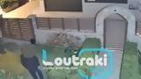 Λουτράκι, Eντοπίστηκε,loutraki, Entopistike