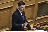 Παύλος Χρηστίδης, Στη, Δημοκρατία,pavlos christidis, sti, dimokratia