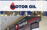 Motor Oil, Εξαγόρασε, -μάρκετ Twenty 4 Shopen,Motor Oil, exagorase, -market Twenty 4 Shopen