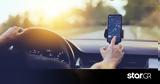 Tρεις, Google Maps,Treis, Google Maps