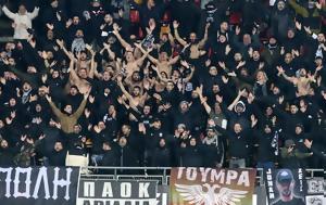 ΠΑΟΚ, Ρίγα, Δικεφάλου, paok, riga, dikefalou