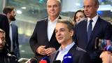 Μητσοτάκης,mitsotakis