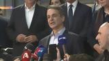 Μητσοτάκης, Βενιζέλου, Θεσσαλονίκης – ΒΙΝΤΕΟ,mitsotakis, venizelou, thessalonikis – vinteo