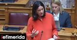 Κόντρα Κεραμέως-ΠΑΣΟΚ, -Πώς, ΠΑΣΟΚ,kontra kerameos-pasok, -pos, pasok