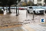 Δήμος Αθηναίων, Bora -,dimos athinaion, Bora -