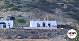 Εορτολόγιο, Ποιοι, Σάββατο 30 Νοεμβρίου,eortologio, poioi, savvato 30 noemvriou
