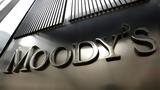 Ουγγαρία, Moody’s,oungaria, Moody’s