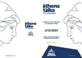 – 1ο Athens Talks –, Conference, Περιφέρεια Αττικής,– 1o Athens Talks –, Conference, perifereia attikis