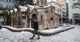 Κακοκαιρία Bora, Έρχονται, Σαββατοκύριακο,kakokairia Bora, erchontai, savvatokyriako