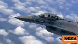 ΗΠΑ, Εγκρίνουν, F-16, Ταϊβάν,ipa, egkrinoun, F-16, taivan