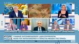 Επιμελητήρια –,epimelitiria –