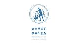 Χανιά, Αυτόματοι,chania, aftomatoi